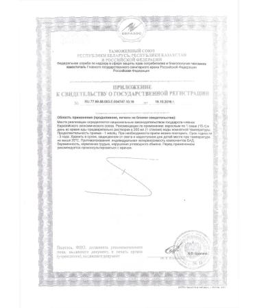 Orthomol Osteo complex for the musculoskeletal system 30 Sasha - Buy Online on GoSupps.com