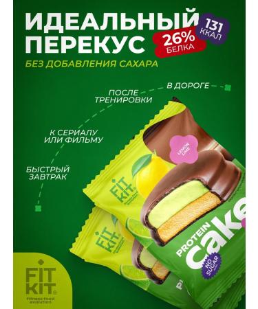 FIT KIT Protein cookies with souffle without sugar lemon lime 6 pcs - Buy Online on GoSupps.com