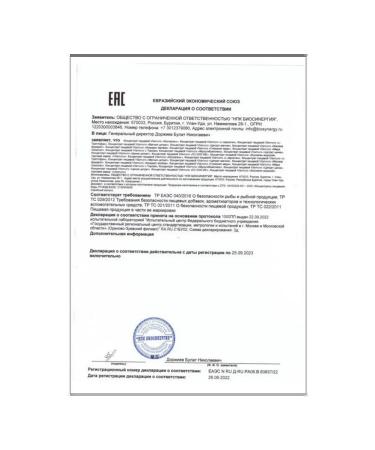 Collagen with vitamin C 90 capsules - Buy Online on GoSupps.com