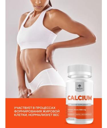 BIOVIN Hc. Calcium Citrate for children Citrate Calcium 60 capsules - Buy Online on GoSupps.com