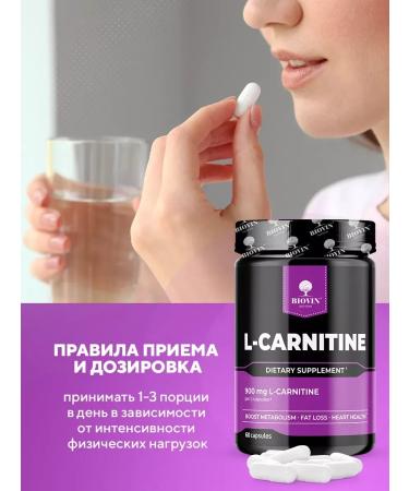 BIOVIN Hc. L-Carnitine L-Carnitine L-Tartrate Tartrate 900 mg 60 cap - Buy Online on GoSupps.com