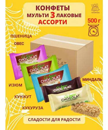 Co barre de CHOKOLAT 500 grams of sweets multi -haired mix (2)