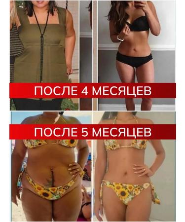 Weight loss tablets + Sunmy anti -ore gel - Buy Online on GoSupps.com