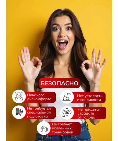 Weight loss tablets + Sunmy anti -ore gel - Buy Online on GoSupps.com