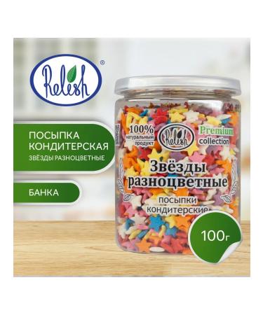 Relish Sprinking confectionery "stars" 100 g