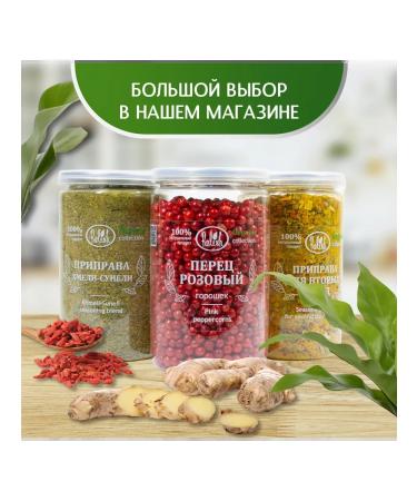 Relish Sprinking confectionery "stars" 100 g - Buy Online on GoSupps.com