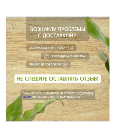 Relish Sprinking confectionery "stars" 100 g - Buy Online on GoSupps.com