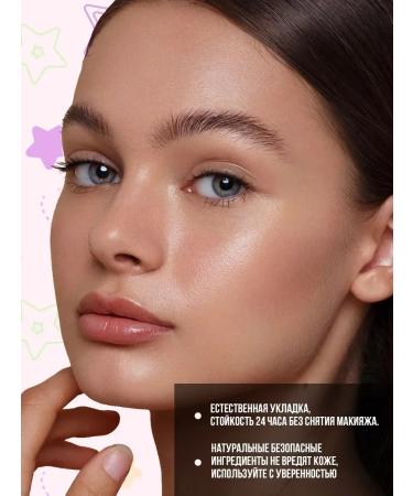 PrettyGirl Eyebrow gel fixing persistent transparent - Buy Online on GoSupps.com