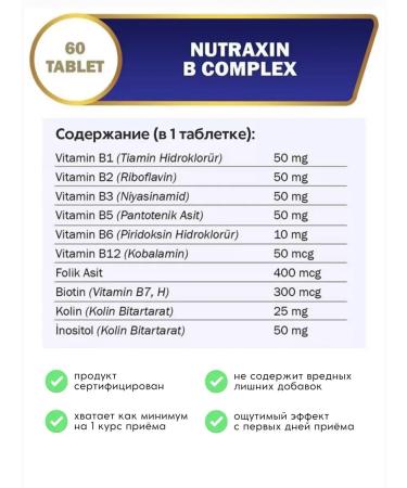 Nutraxin B-complex vitamins - Buy Online on GoSupps.com