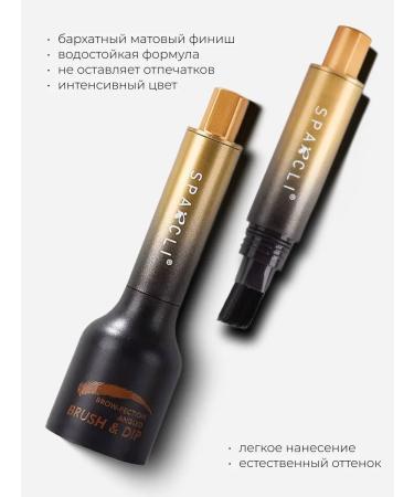 SPARCLI Eyebrow gel brown airliner - Buy Online on GoSupps.com