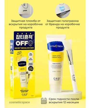 CKD GUARANTEED Facial Mask with vitamin C Korea - Buy Online on GoSupps.com