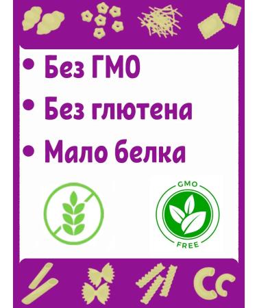 McMaster Laundry pasta "vegetable" shells without gluten 4x300g - Buy Online on GoSupps.com