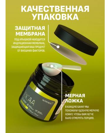 NUTRITNESS BCAA 260 g BCAA 2 1 1 taste lemon - Buy Online on GoSupps.com