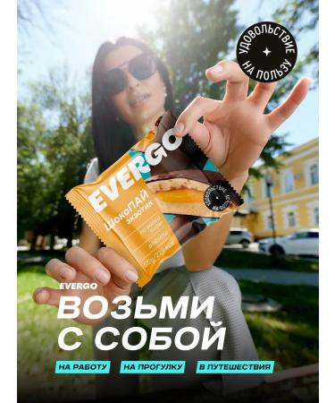 EVERGO Sugar cookies with mango-markeia 10 pcs - Buy Online on GoSupps.com