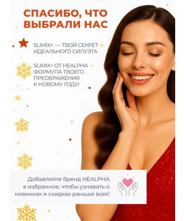 HealPha Fat -burner & tablets for weight loss - Buy Online on GoSupps.com