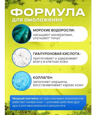 Hydrogele face mask moisturizing cooling from wrinkles - Buy Online on GoSupps.com