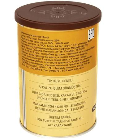 KURUKAHVECI MEHMET EFENDI Cocoa natural powder without sugar 250g. T rkiye - Buy Online on GoSupps.com
