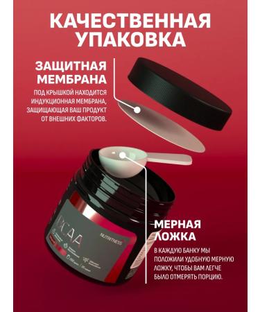 NUTRITNESS BCAA 260 g bzaa 2 1 1 taste of cherries - Buy Online on GoSupps.com