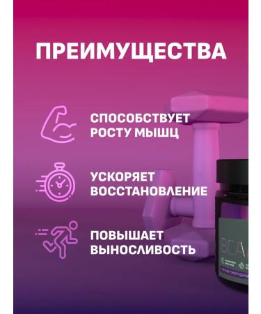 NUTRITNESS BCAA 260 g bzaa 2 1 1 taste black currant - Buy Online on GoSupps.com