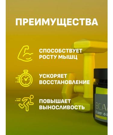 NUTRITNESS BCAA 260 g BCAA 2 1 1 taste pineapple - Buy Online on GoSupps.com