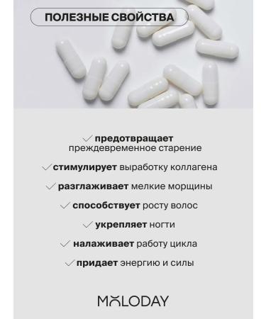 YOUNG PEOPLE Vitamins for hair and nails for women 90 capsules - Buy Online on GoSupps.com