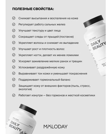 YOUNG PEOPLE Vitamins for men health complex 90 capsules - Buy Online on GoSupps.com