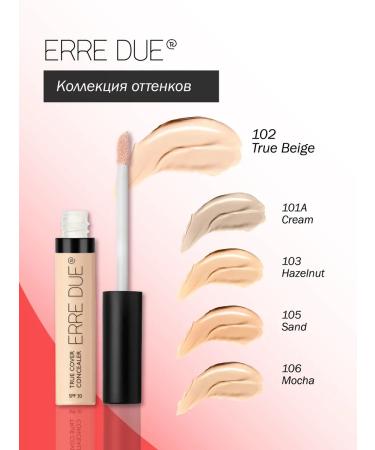 ERRE DUE SPF 30 True Cover Concealer 8 ml - Buy Online on GoSupps.com