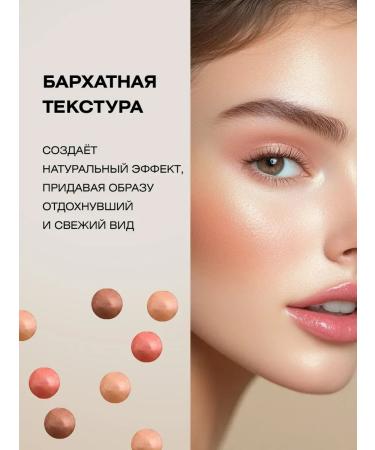 FARRES Blue blossom blush tone 04 beige - Buy Online on GoSupps.com