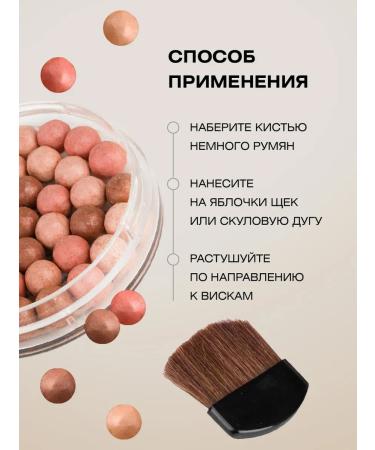 FARRES Blue blossom blush tone 04 beige - Buy Online on GoSupps.com