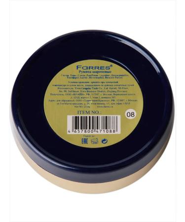 FARRES Blush in balls with a brush tone 08 light-speaking - Buy Online on GoSupps.com