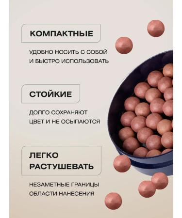 FARRES Blush in balls with a brush tone 05 nude pink - Buy Online on GoSupps.com