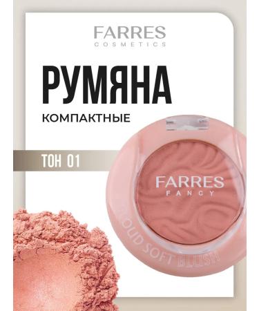 FARRES Dry blush for the face are matte tone 01