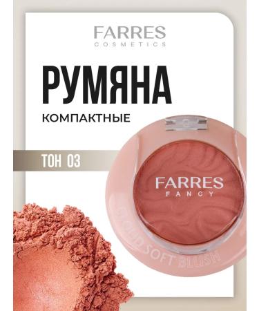 FARRES Dry blossom for the face tone 03
