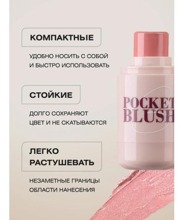 FARRES Creamy blush in the stick tone 01 pale pink - Buy Online on GoSupps.com