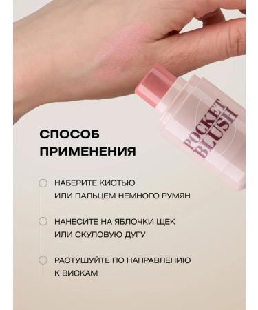 FARRES Creamy blush in the stick tone 01 pale pink - Buy Online on GoSupps.com