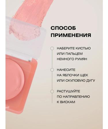 FARRES Pink blossom for face cream 01 - Buy Online on GoSupps.com