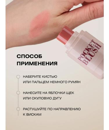 FARRES Creamy blush for the face tone 02 coral - Buy Online on GoSupps.com