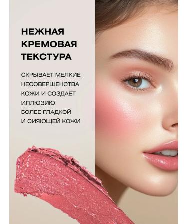 FARRES Creamy blush for the face tone 03 - Buy Online on GoSupps.com