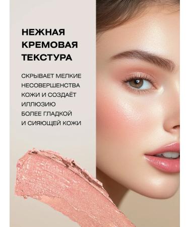 FARRES Creamy blush for the face tone 04 peach - Buy Online on GoSupps.com