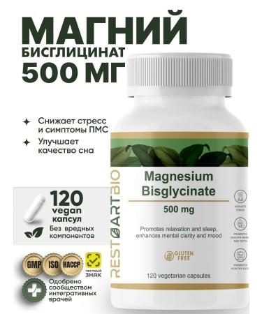 RESTARTBIO Helat magnesium (bislycinate) 500 mg