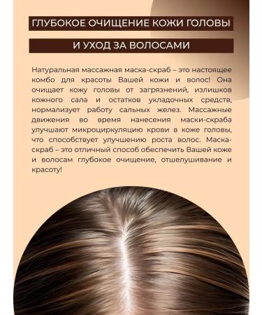 SIBERINA Hair mask cleansing against falling out - Buy Online on GoSupps.com
