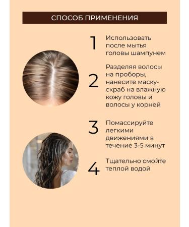 SIBERINA Hair mask cleansing against falling out - Buy Online on GoSupps.com