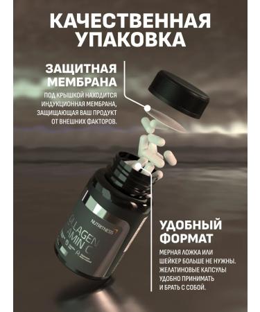 NUTRITNESS Collagen with vitamin C (Collagen + Vit C) 120k - Buy Online on GoSupps.com