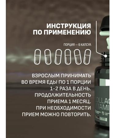 NUTRITNESS Collagen with vitamin C (Collagen + Vit C) 120k - Buy Online on GoSupps.com