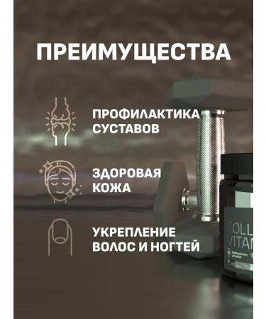 NUTRITNESS Collagen with vitamin C (Collagen+Vitamin C) 200 g - Buy Online on GoSupps.com