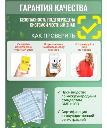 GREEN LEAF FORMULA Complex with collagen chewing loaves - Buy Online on GoSupps.com