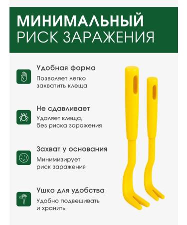 Medicalfort Tickle ticks ticks - Buy Online on GoSupps.com