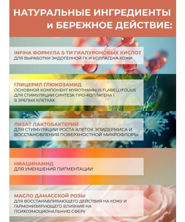 BioHyalux Anti -aging moisturizing face for a face 300 ml - Buy Online on GoSupps.com