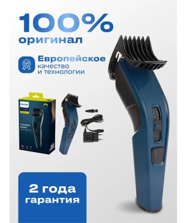 PHILIPS Hair cutting machine Wended male - Buy Online on GoSupps.com