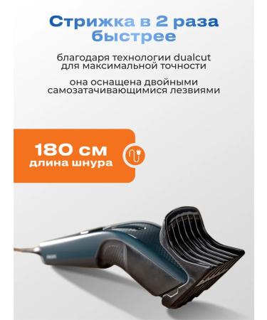 PHILIPS Hair cutting machine Wended male - Buy Online on GoSupps.com